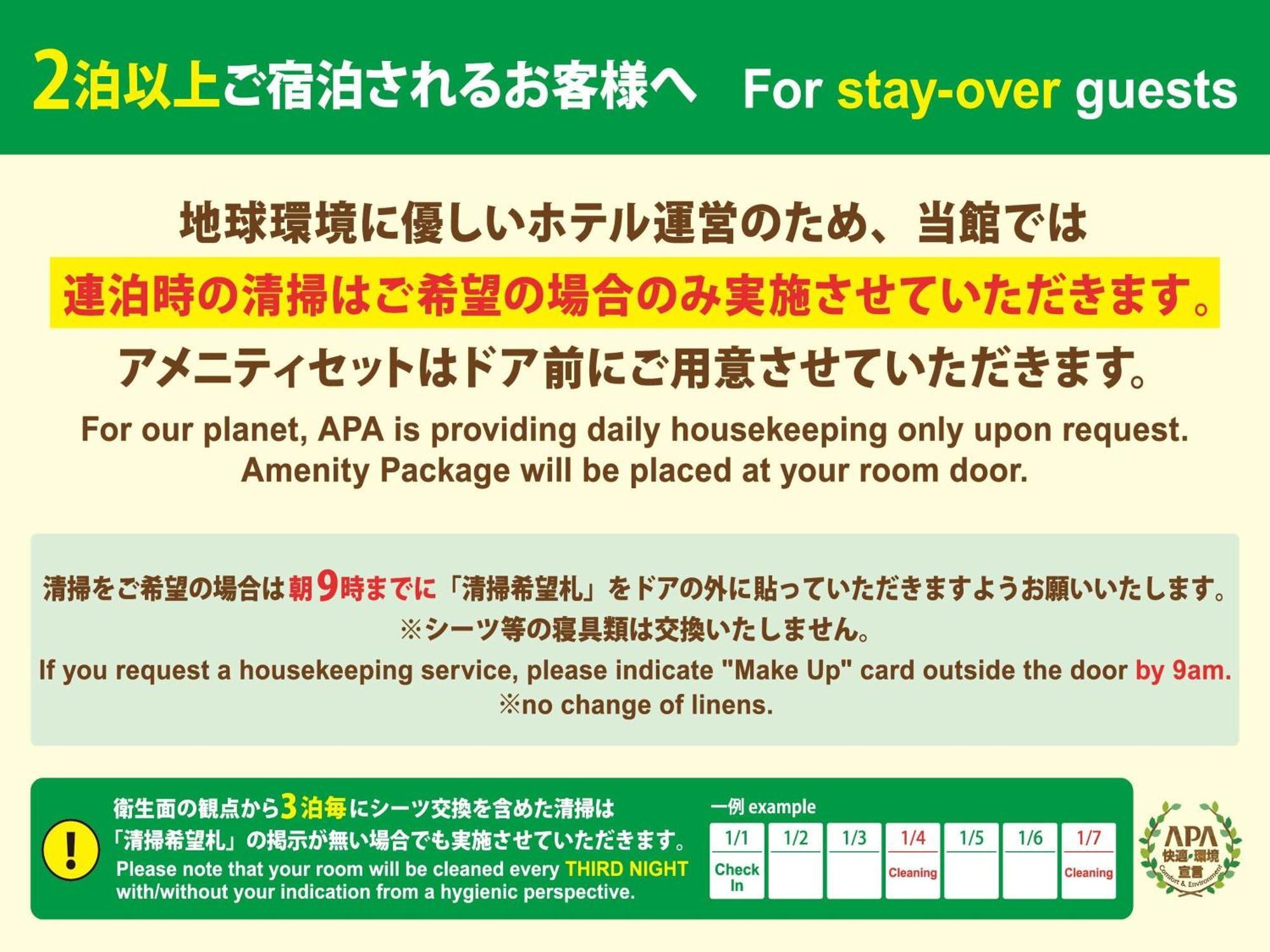 Apa Hotel & Resort Osaka Namba Ekimae Tower Exteriör bild
